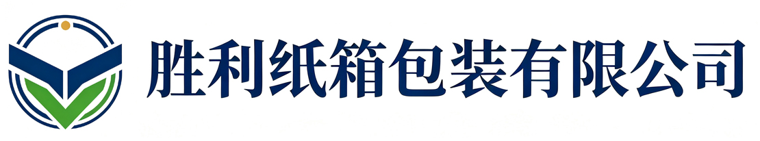 胜利纸箱包装商洛站